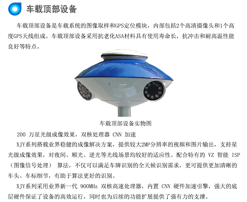 (5)產(chǎn)品特性.jpg