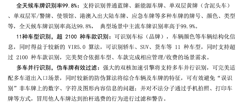 (7.1)相機(jī)陳述.jpg