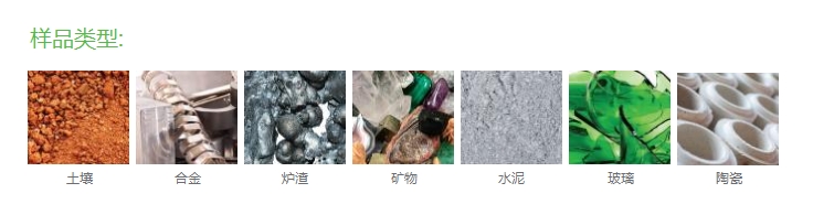 X-600 X-FLUXER® 六位全自动熔片机 详情2.png X-600 X-FLUXER® 六位全自动熔片机