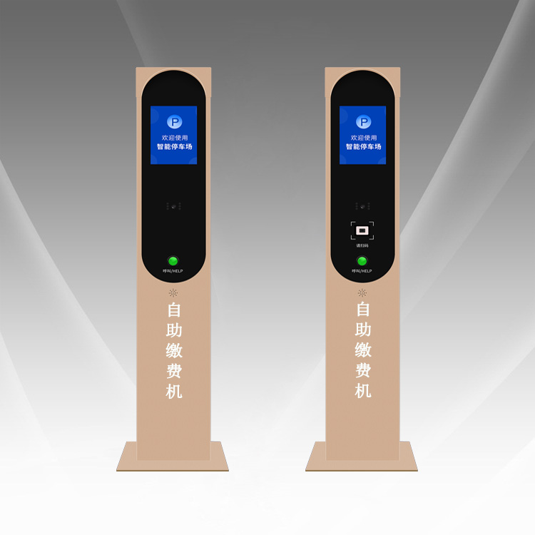1652262863587826.jpg (金)自助繳費(fèi)機(jī).jpg